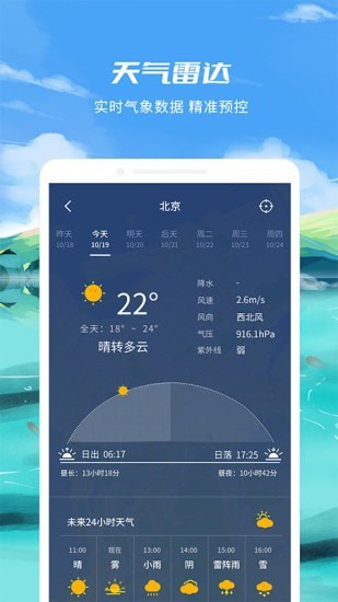 钓鱼点1