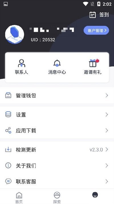 SFT区块链挖矿1