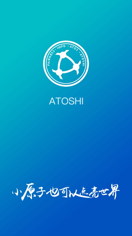 Atoshi原子币赚钱版0