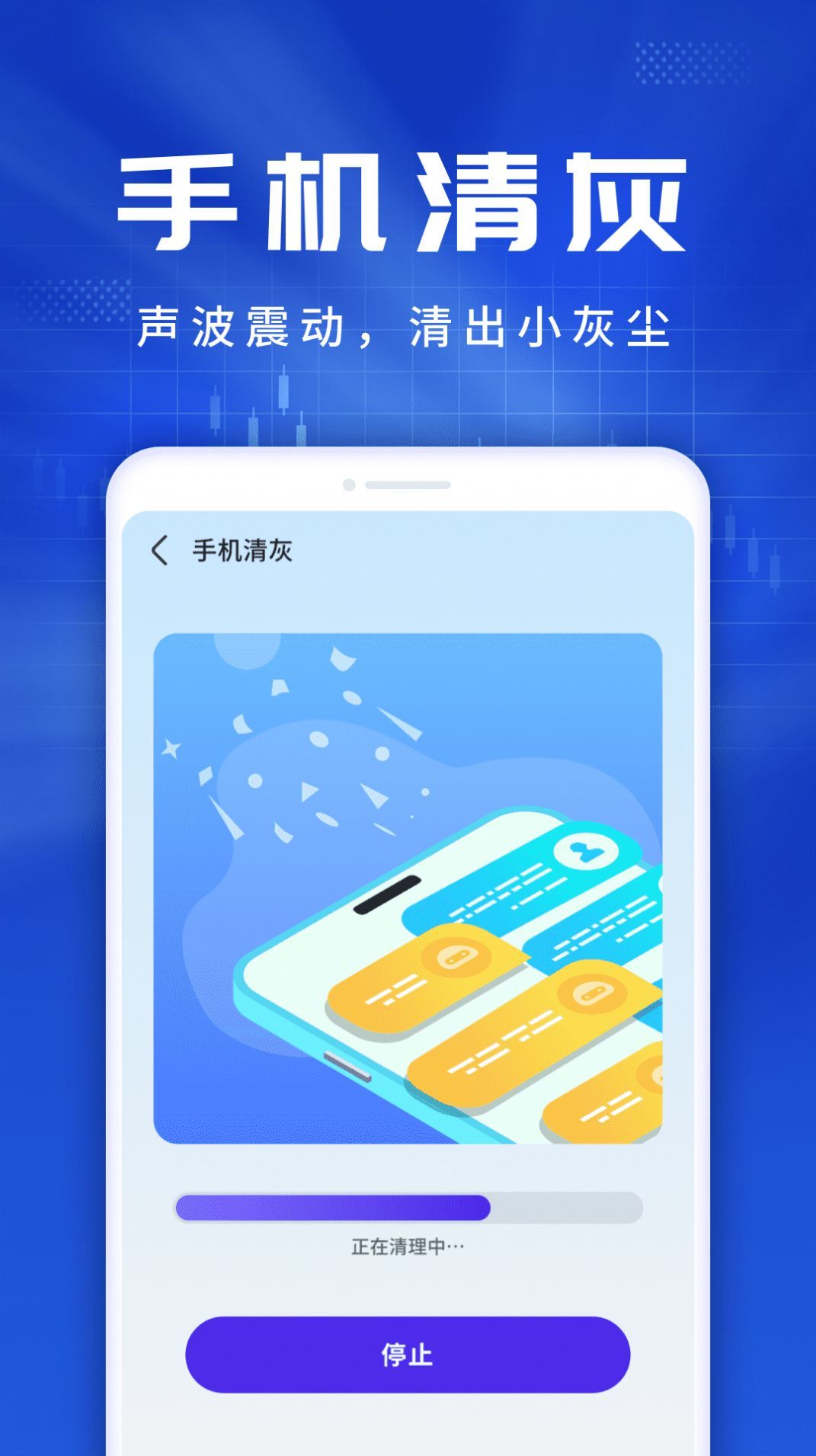 旋风优化伴侣2