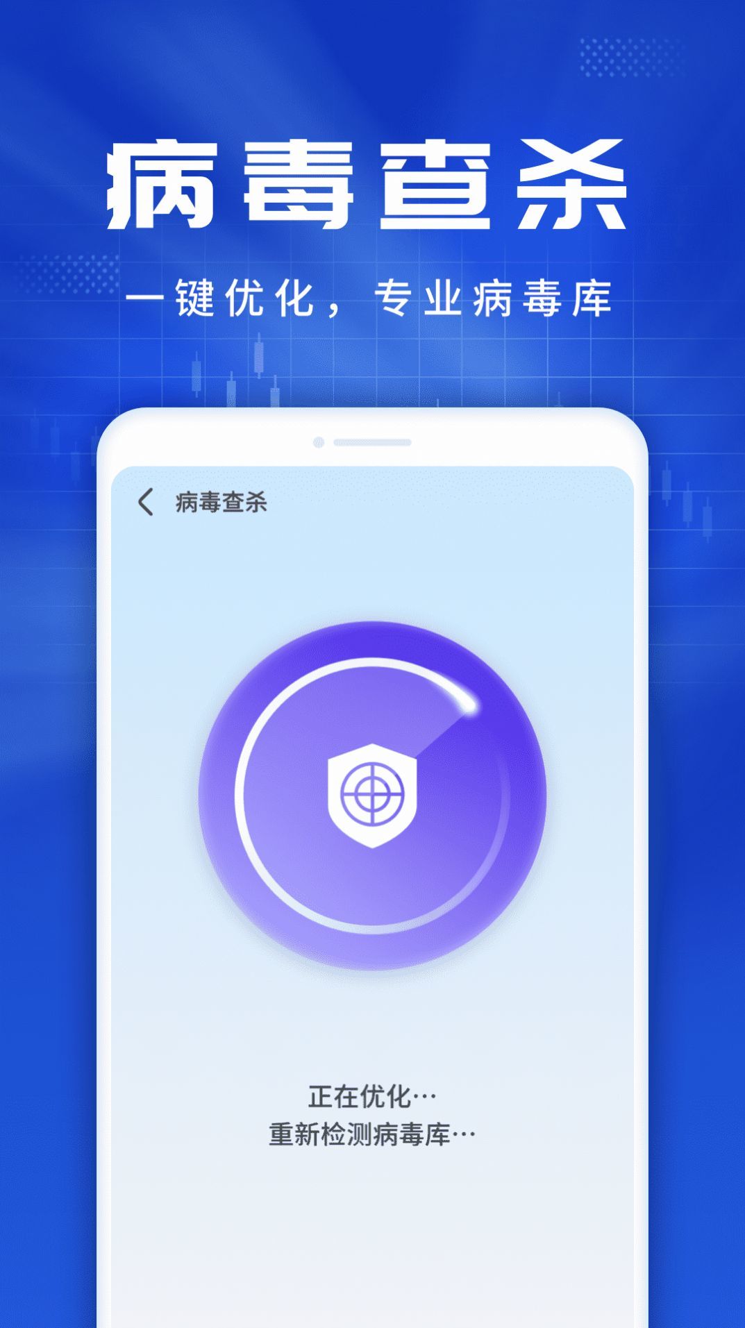 旋风优化伴侣3