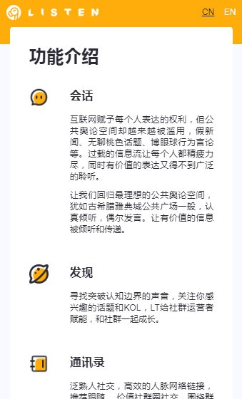 Atoshi原子链最新版1