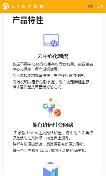 Atoshi原子链最新版2