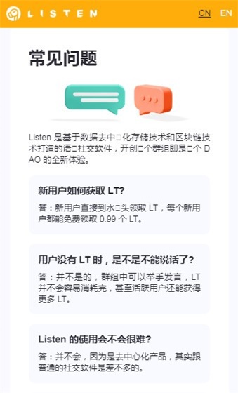 Atoshi原子链最新版3