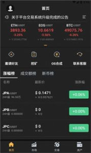 metamask小狐狸钱包中文版3