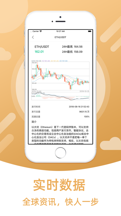 Btcs交易平台2