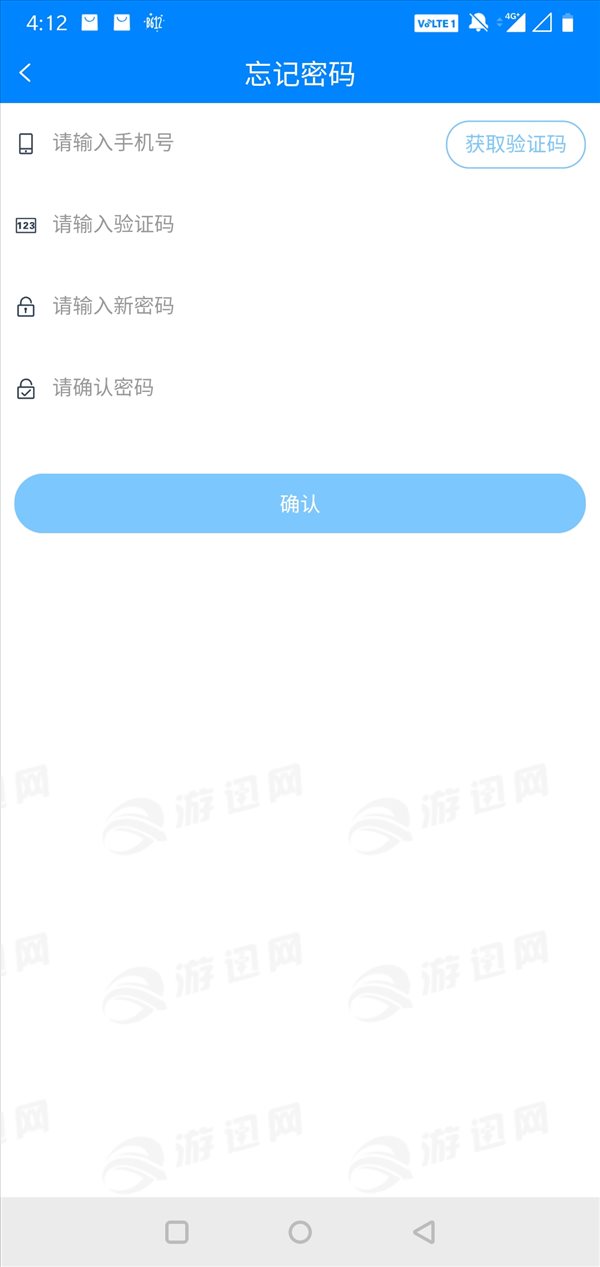 Yotta令app新版4