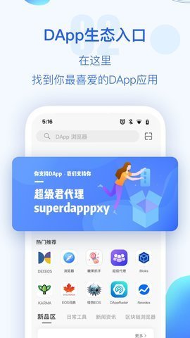 tp钱包波场链3