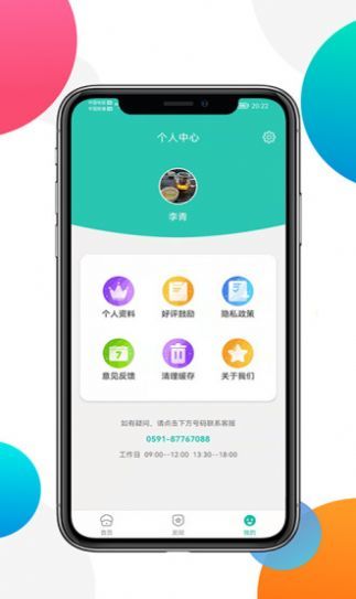 非小号2