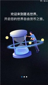 btt交易平台3