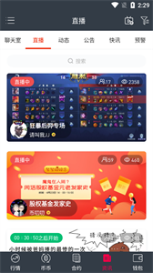 芝麻开门交易所3