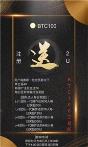luna交易平台3