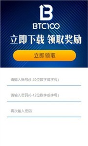 luna交易平台