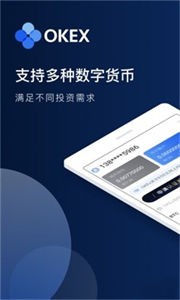BTC交易平台3