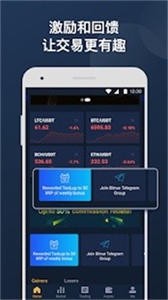 Bitrue交易所3