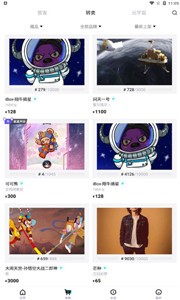 ibox交易所1