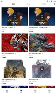 ibox交易所
