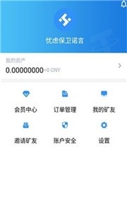 luna交易所1
