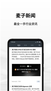 麦子钱包1