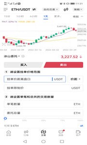 以太坊交易app