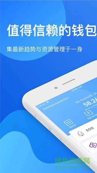 Tp钱包app1.27版本1