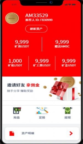AMBC交易所3