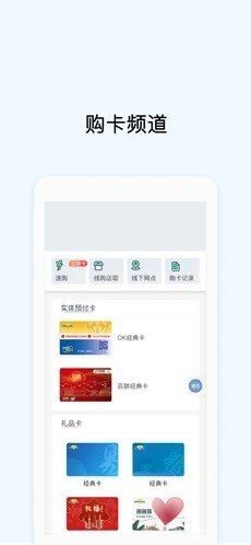 Okpay钱包手机版0