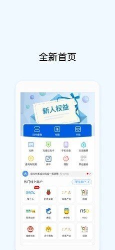 Okpay钱包手机版1