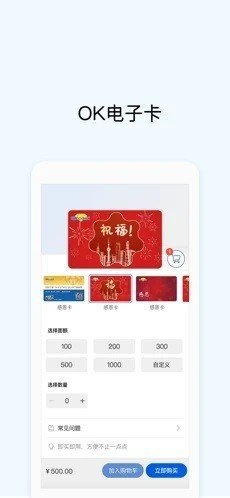 Okpay钱包手机版2