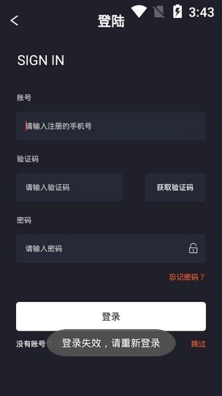 TTS交易所中文版1