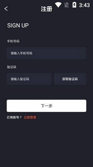 TTS交易所中文版3