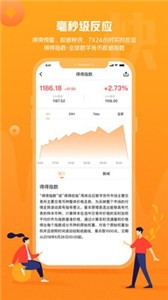 STX交易所3