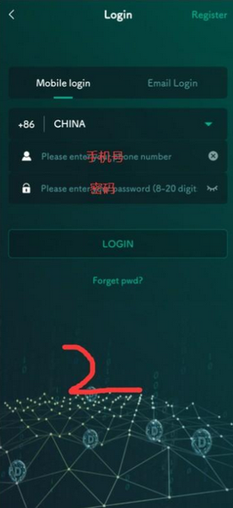 Bitom交易所1