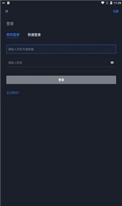 Bidesk交易所