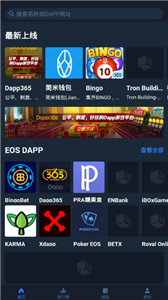Stacks钱包1