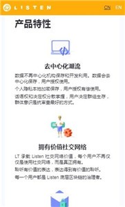 Parity钱包2