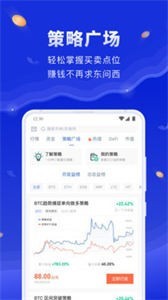 Bying钱包2