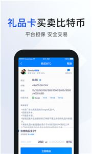 global交易所2