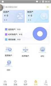 XT交易所2