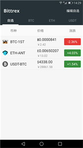 RealBTC交易所1