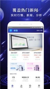 Mercatox交易所1