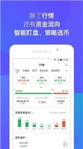 BaoBi交易所1