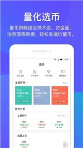 BaoBi交易所2