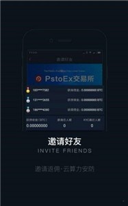 Psex交易所1
