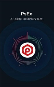 Psex交易所3