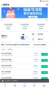 idex交易所1