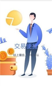 gdax交易所1
