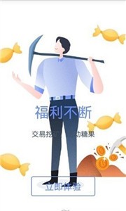 gdax交易所