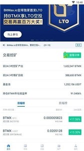 stjk交易所3