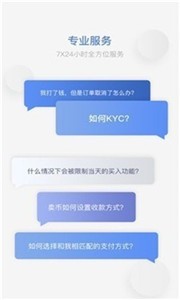 ucbit交易所2